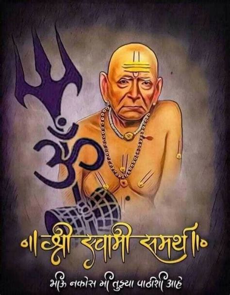 Swami samarth is third incarnation of shri dattaguru. Pin by Sandeep on Swami Samarth in 2020 | Swami samarth ...