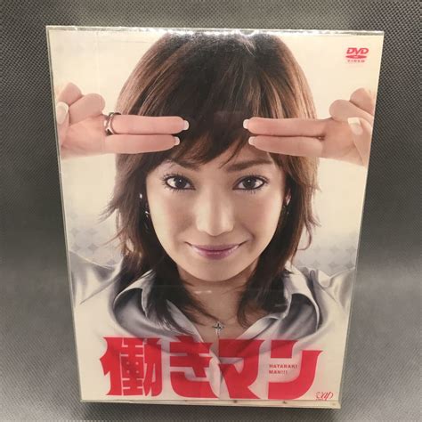 【やや傷や汚れあり】【1円スタート】 働きマン dvd box 6枚組 菅野美穂 速水もこみち 平山あや 他の落札情報詳細 ヤフオク落札価格検索 オークフリー