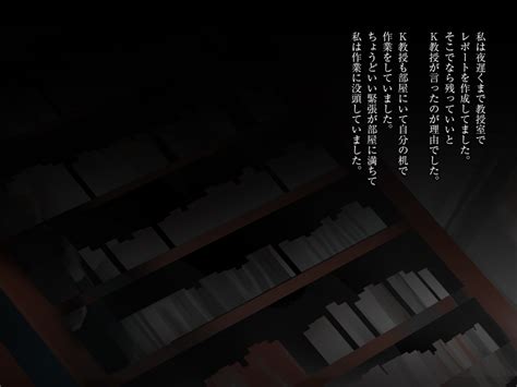 Darumasan Koronda Joshidaisei To Kyouju To Boku No Arigachina Highres Tagme Book Indoors
