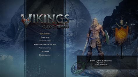 Items, among which there will be weapons: Vikings - Wolves of Midgard v 2.1 (2017) PC | RePack от xatab скачать торрент файл бесплатно