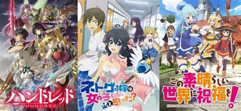 The Five Best Harem Anime Of 2016 Reelrundown