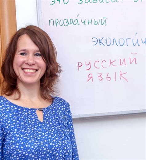 russian teacher telegraph