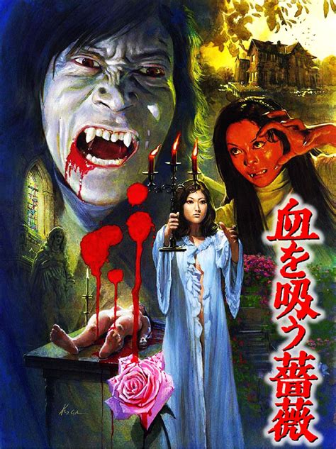 Evil Of Dracula 1974 Via Japan Dracula Dracula Film Horror Movie Art