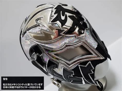 Bushi Wrestling Mask Wrestler Mask Japan Japanese Bushi
