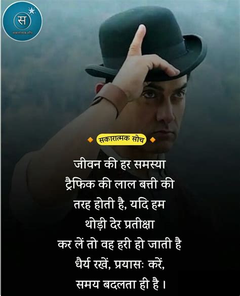 Motivational Thoughts In Hindi Oh Yaaro