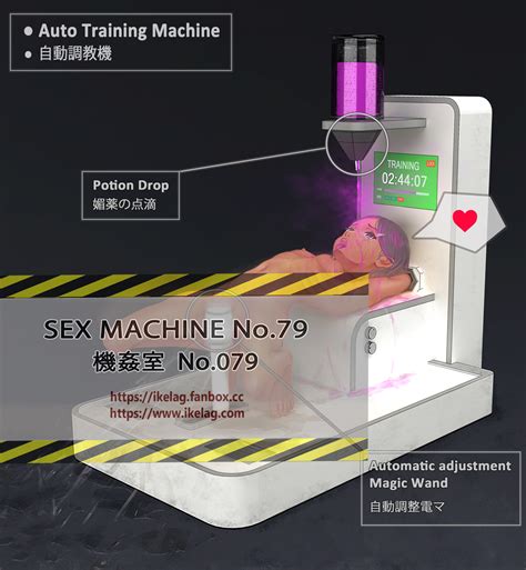 Sex Machine No Inside By Ikelag Hentai Foundry