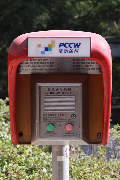 Emergency Telephone In A Hong Kong Country Park The Green Flickr