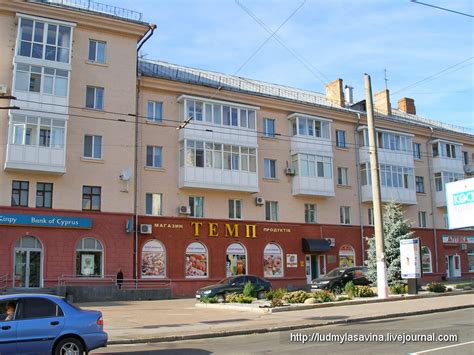 Новости житомира | новини житомира www.zhitomir.info. Житомир: ludmylasavina — LiveJournal