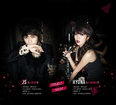 Easy Come Easy Go Trouble Maker Js Hyunseung And Hyuna Trouble