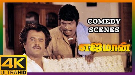 Yajaman Tamil Movie 4k Comedy Scenes Compilation Rajinikanth