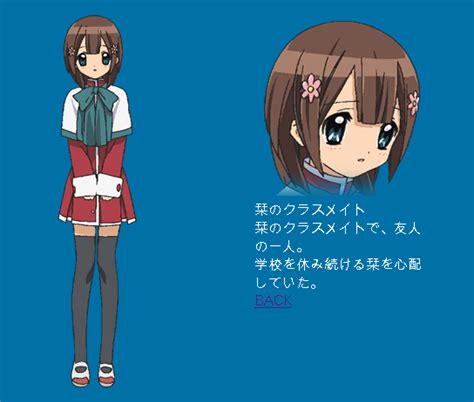 Images Shiori S Classmate Anime Characters Database