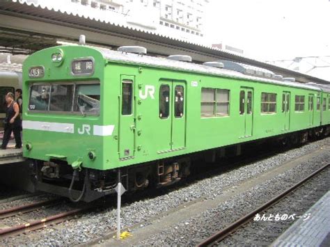 奈良電車区 103系 4連 形式写真 Tc133-M495-M651-Tc132