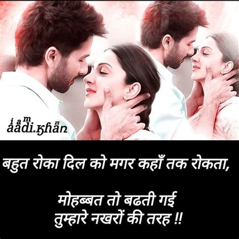 Pin By A⃠a͞͞d͞͞i͞͞ K⃠h͞͞a͞͞n͞͞ On Shayari Hindi Movie Posters