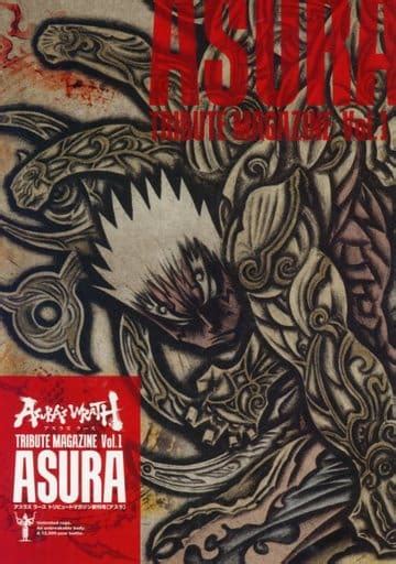 駿河屋 Asuras Wrath Tribute Magazine Vol1 Asura（ゲーム）