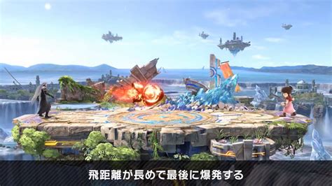 Let's advance the game advantageously while sharing information with colleagues! 画像集/「スマブラSP」新ファイターのセフィロス情報まとめ ...