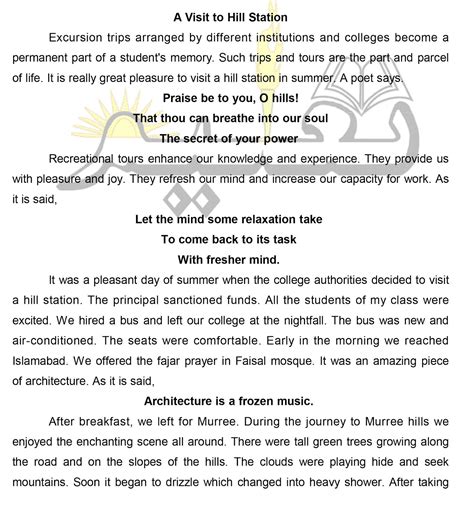 💐 The Station Essay A Visit To A Hill Station Essay For Students In