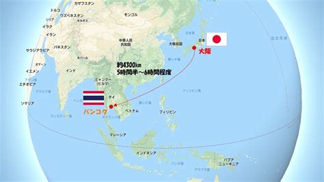 東南アジア周遊 その2 日本～タイ うまblo