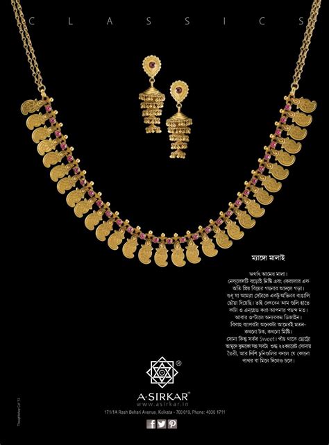 Mango Malai Necklace The Ubiquitous Bridal Ornament Of Kerala And The