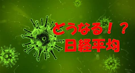 ・世界主要国の平均年収 国際比較統計・ランキングです。 ・ 各国の従業員１人当たり平均年収（平均 従業員（雇用者）１人当たりの平均年収（年平均賃金）。 ・ 国民経済計算 （national accounts）ベースでの雇用者賃金総額を年平均雇用者数で除した値で フ. 【Part2：2020年4月1日～】新型肺炎（中国武漢コロナウイルス）の ...