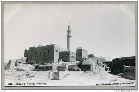 جامع النبي يونس فى الموصل Iraqi Old City Mosque New York Skyline