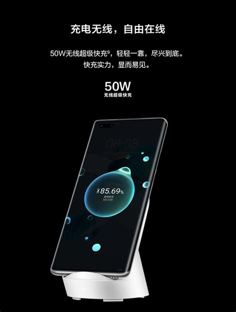 Buy Huawei Mate 40 Pro Plus Cell Phone Black 12gb Ram 256gb Rom Online