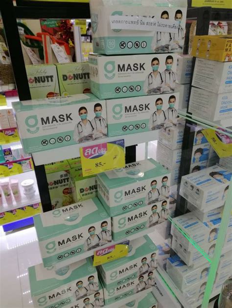 น จากลา น้ำตาเจ้าคงล้นเอ่อ บอกความจริงเถิดหนา อ้ายมาเอาใจเพียงเธอ คอยพบเจอละ. "พาณิชย์"สั่งเข้มขายหน้ากาก ห้ามเกินชิ้นละ2.50บาท