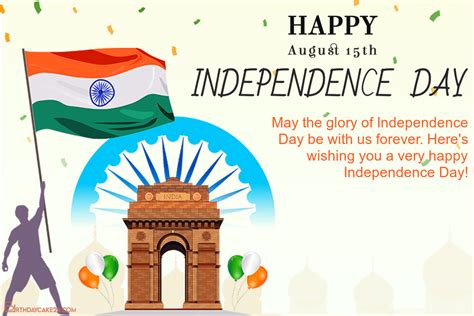 Personalized Th August Independence Day Card