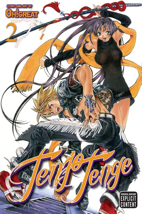 Tenjo Tenge Full Contact Edition In Vol Manga Ebook By Oh Great Epub Book Rakuten
