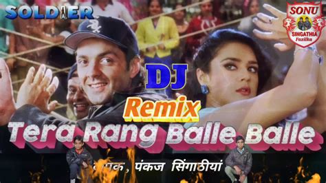 Tera Rang Balle Balle Full Dj Song Remix 2019 Dj Deepak Pankaj Singathia Fazilka Youtube