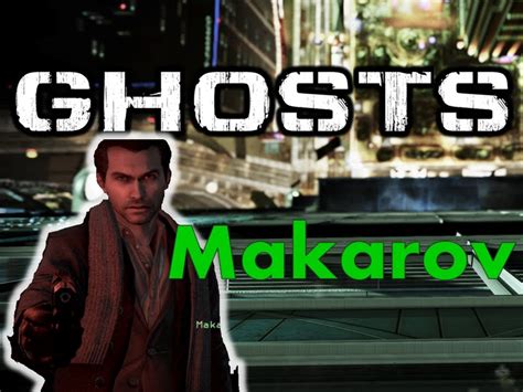 Makarov Camo Gameplay Call Of Duty Ghosts Youtube