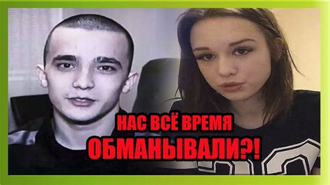 Правда на донышкеШурыгину и ее насильника обвинили в обмане Youtube