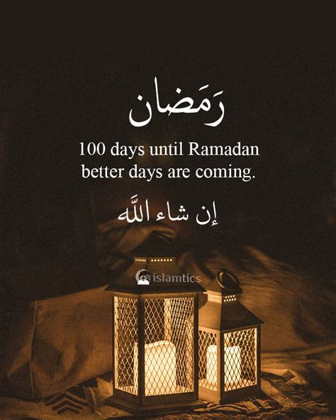 100 Days Until Ramadan Better Days Are Coming Islamtics