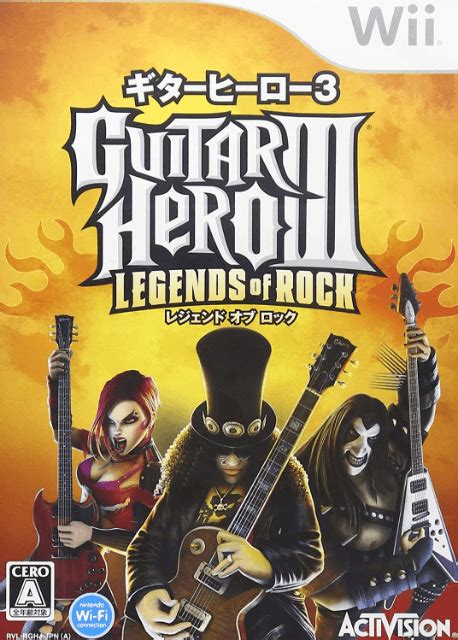 Guitar Hero World Tour Dual Guitar Kit Nintendo Wii