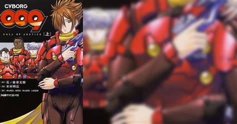 Cyborg 009 Call Of Justice Kenmei