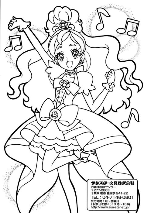 Smile Precure Coloring Pages For Girls Coloring Pages