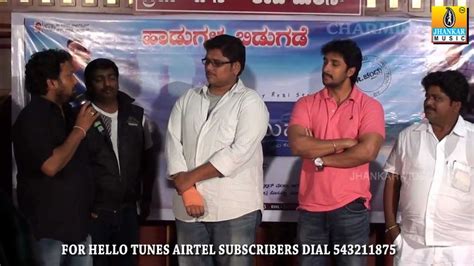 Charminar Kannada Movie Audio Release Function Lovely Star Prem
