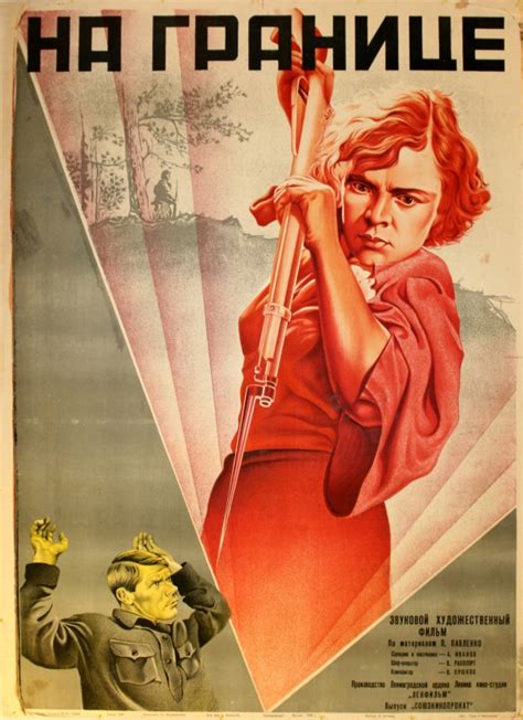 Original Vintage Posters Soviet Film Posters At The Border Antikbar