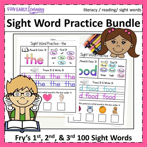 Sight Word Practice Bundle For Frys 1st 2nd And 3rd 100 Sight Words