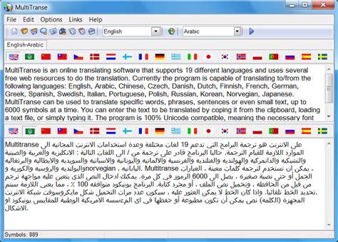 With systran, translate from arabic to english within seconds. Greece Quotes Translated English. QuotesGram