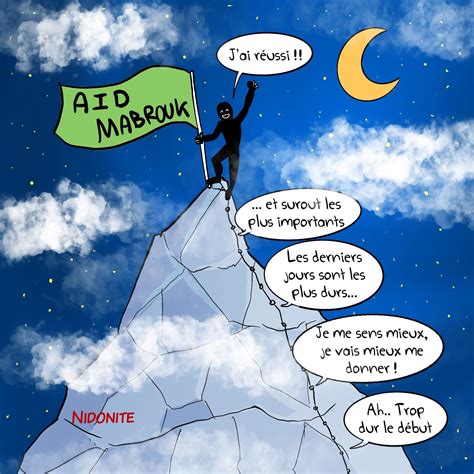 Internationally muslims use it as a greeting for use on the feast. Aid Moubarak - Association des Musulmans de Fribourg