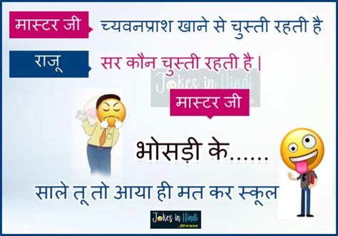 Artık bilgisayarınız üzerinden latest marathi jokes katha zavazavi खाज लवड्याची heyecanına ulaşabilirsiniz. Non Veg Jokes Funny Jokes In Hindi New 2019 - Images | блог довнлоад имагес