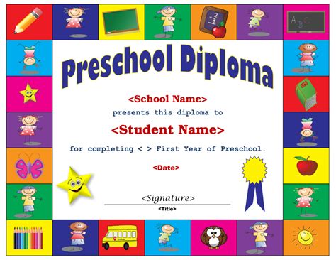 Printable Preschool Diploma