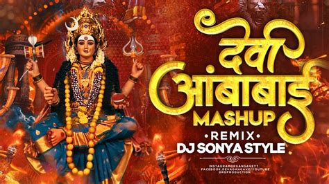 Devi Mashup Dj Sonya Style Halgi Sambal Mix Devi Song Dj Mix