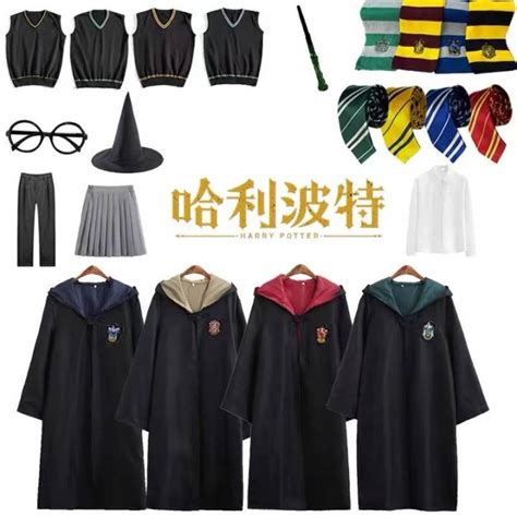 Harry Potter Clothes Cos Clothing Full Set Of Slytherin Childrens