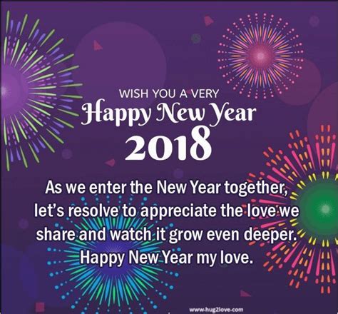 Cool Happy New Year 2018 Quotes My Love New Year 2018 Quotes Wishes