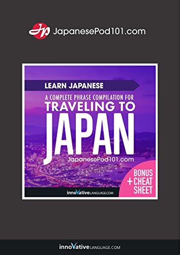 Learn Japanese A Complete Phrase Compilation For Traveling To Japan English Edition EBook