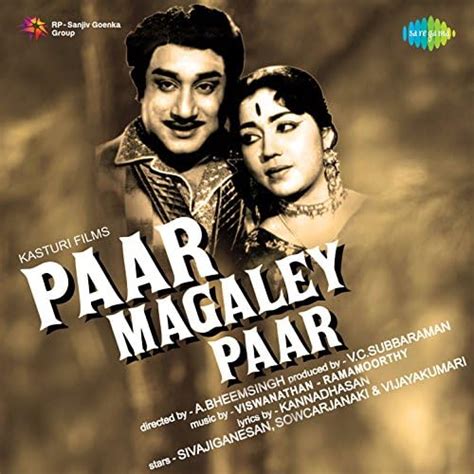 Paar Magaley Paar Original Motion Picture Soundtrack
