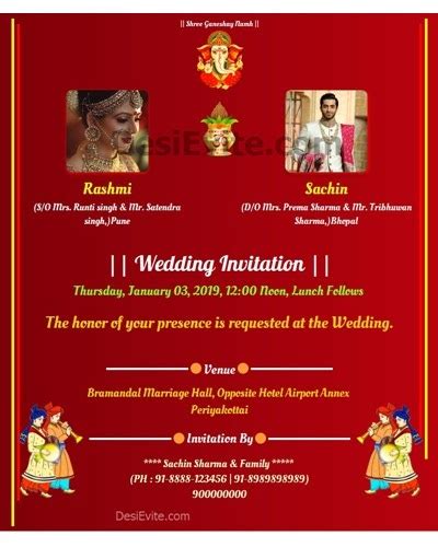Nepali wedding card weddings in 2019 wedding cards indian. Assamese Wedding Card Format / Wedding Invitation Card ...