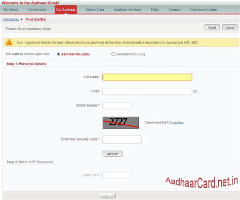 How To Find Aadhaar Card Number By Name Aadhaar Card