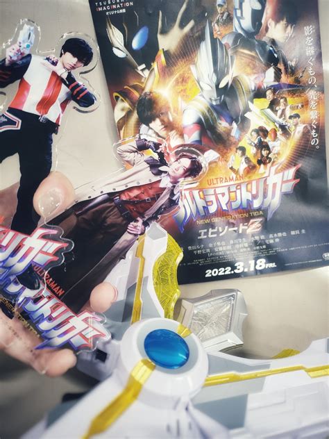 感想編 ウルトラマントリガー エピソードz・完成披露試写会 ダイナマイトexe